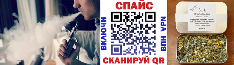 MEGA сайт  Сосновый Бор  Бутират Butirat 