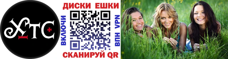 где купить наркоту  Сосновый Бор  Ecstasy диски 