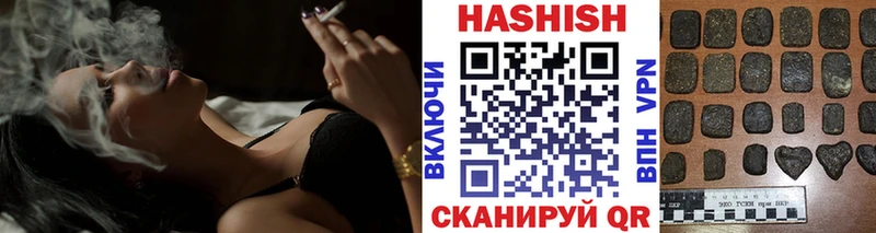 ГАШИШ 40% ТГК  Сосновый Бор 