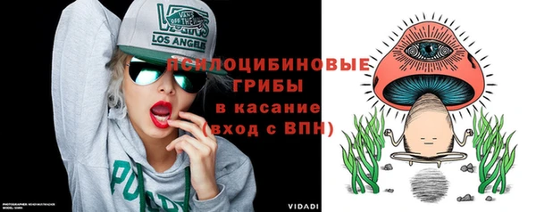 меф Армянск