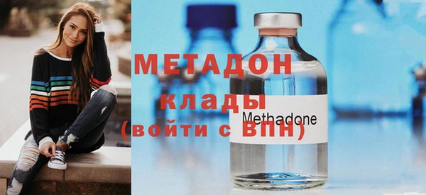 меф Армянск