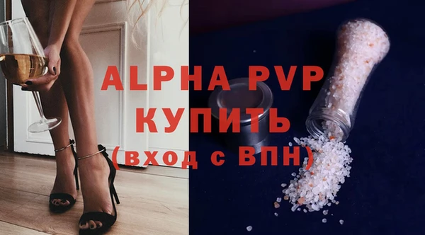 меф Армянск