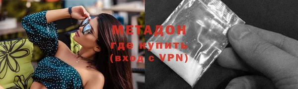 меф Армянск