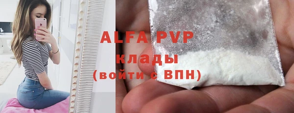 меф Армянск