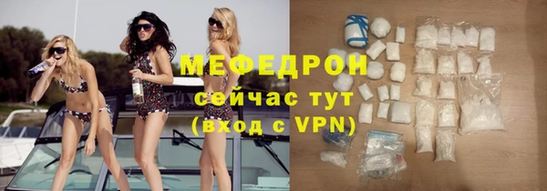 меф Армянск