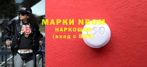 мескалин Аркадак