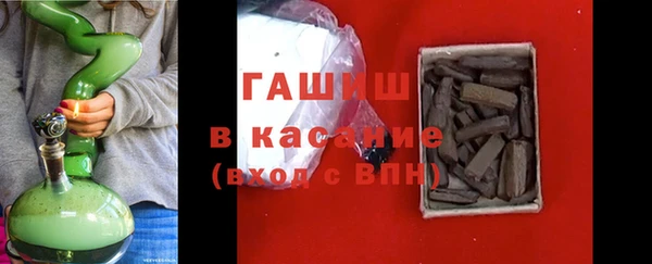 молекула духа Арсеньев