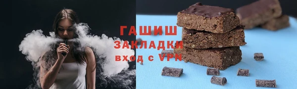молекула духа Арсеньев
