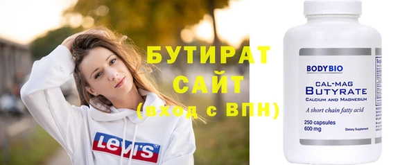 меф Армянск