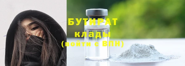 каннабис Нефтекумск