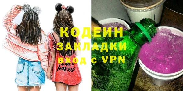 меф Армянск