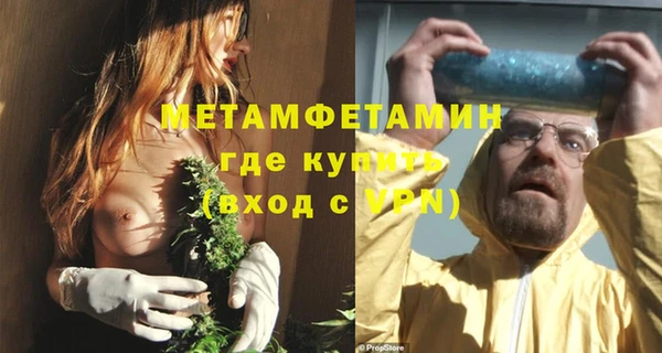 меф Армянск