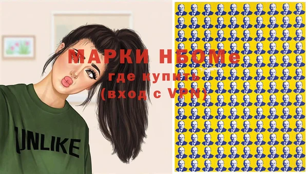 мескалин Аркадак