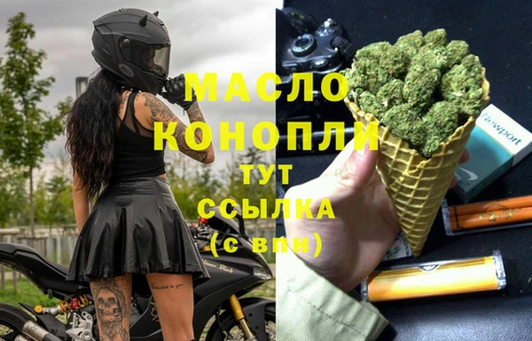 меф Армянск