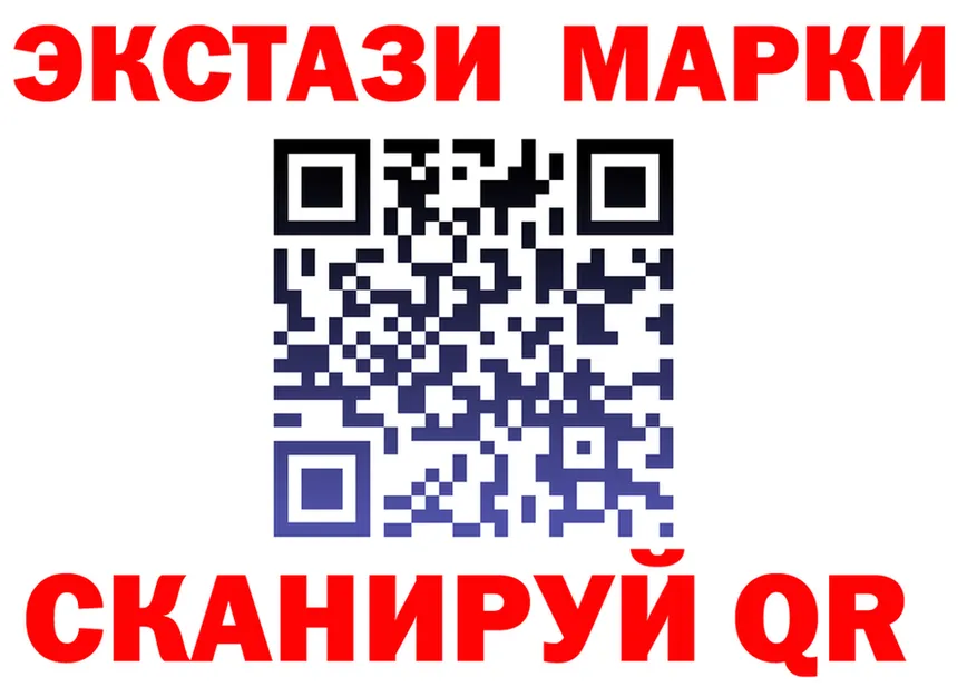 ТГК Wax зеркало это МЕГА Сосновый Бор