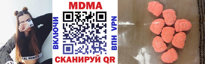 MDMA молли  где найти   Сосновый Бор 