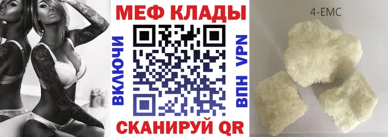 Меф VHQ  Сосновый Бор 