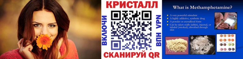 закладки  Сосновый Бор  МЕТАМФЕТАМИН Декстрометамфетамин 99.9% 