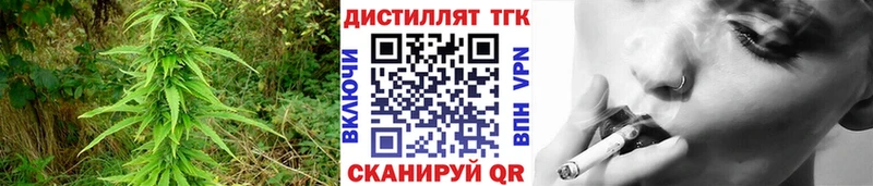 ТГК гашишное масло  Сосновый Бор 