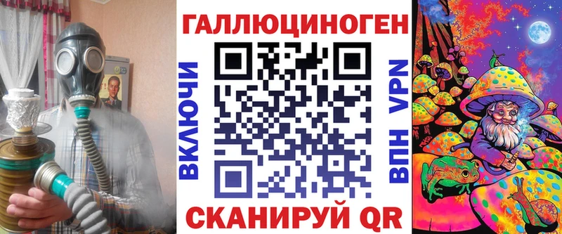 Галлюциногенные грибы прущие грибы  Сосновый Бор 