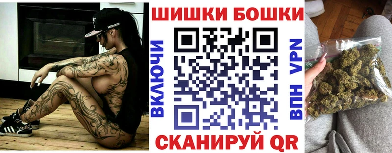 МАРИХУАНА сатива  как найти   Сосновый Бор 